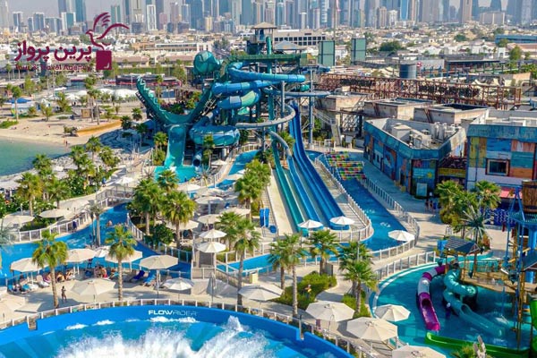 پارک آبی لاگونا در دبی