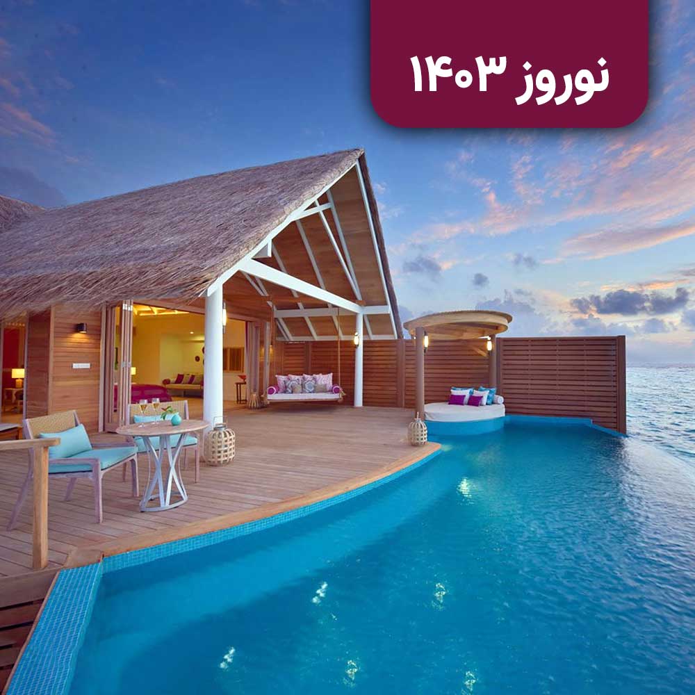 تور مالدیو (ماله)