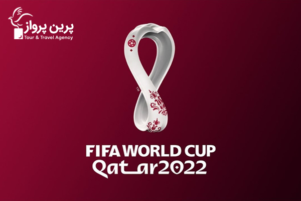صدور ویزای رایگان برای تردد تماشاچیان جام جهانی 2022 در ایران