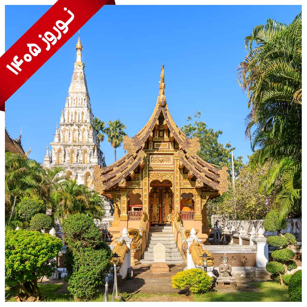 تور ترکیبی تایلند (سامویی و پوکت)