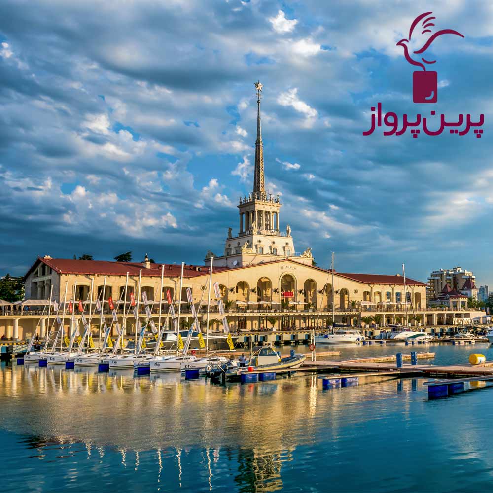تور روسیه (سوچی)